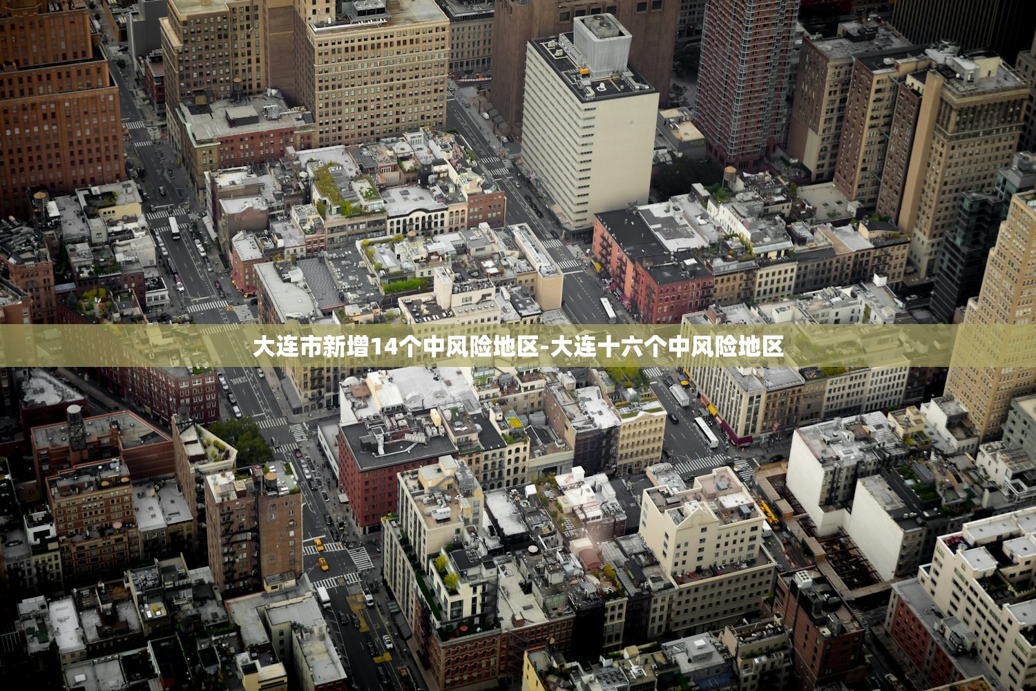 内蒙古新增本土确诊2例无症状3例-内蒙古新增确诊12例 其中本土10例