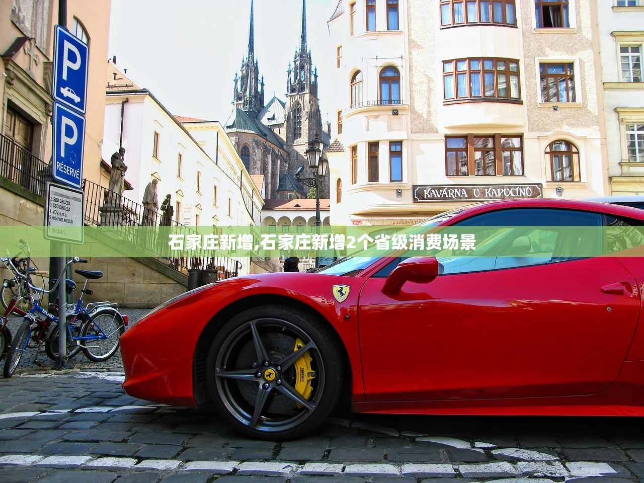 成都疫情最新情况-成都疫情最新情况最新消息