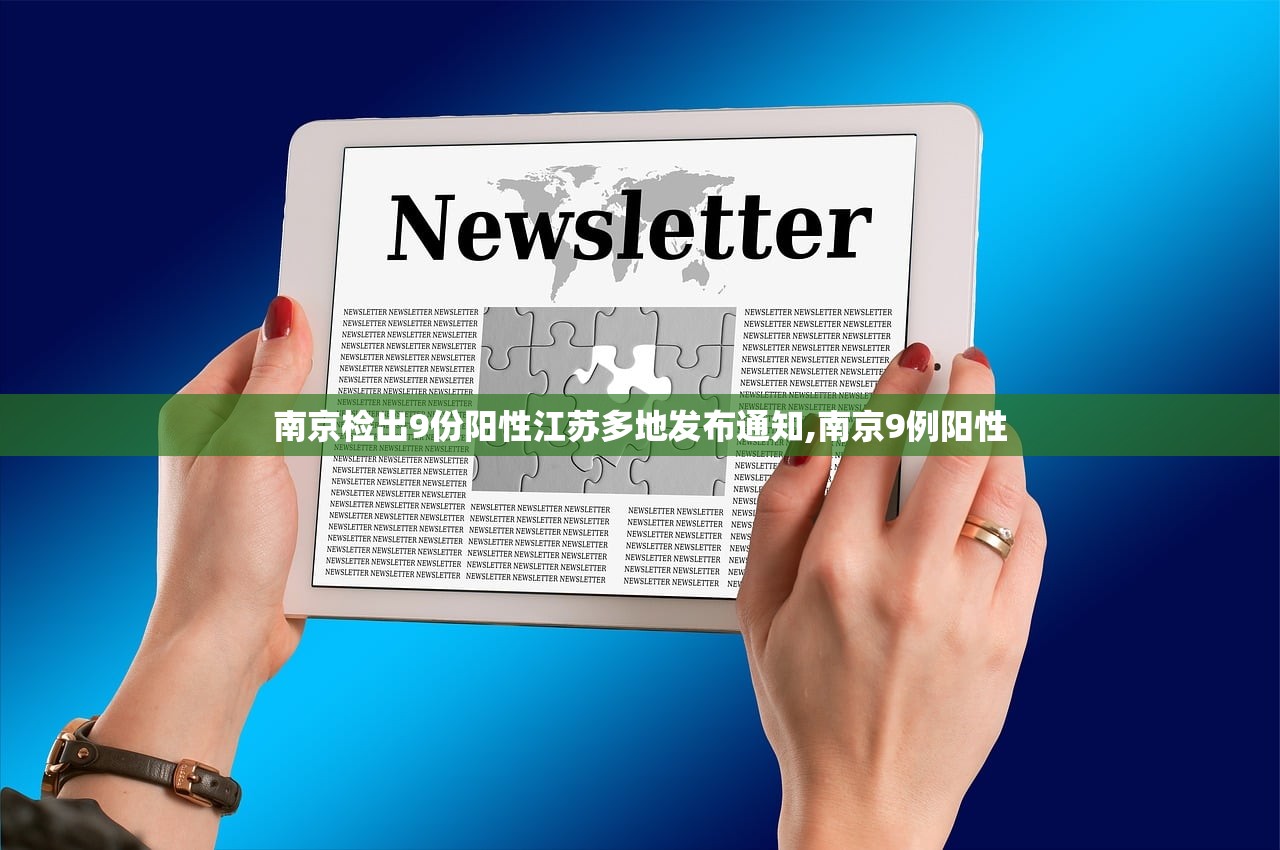 「31省区市新增境外输入11例」〃31省区市新增境外输入2