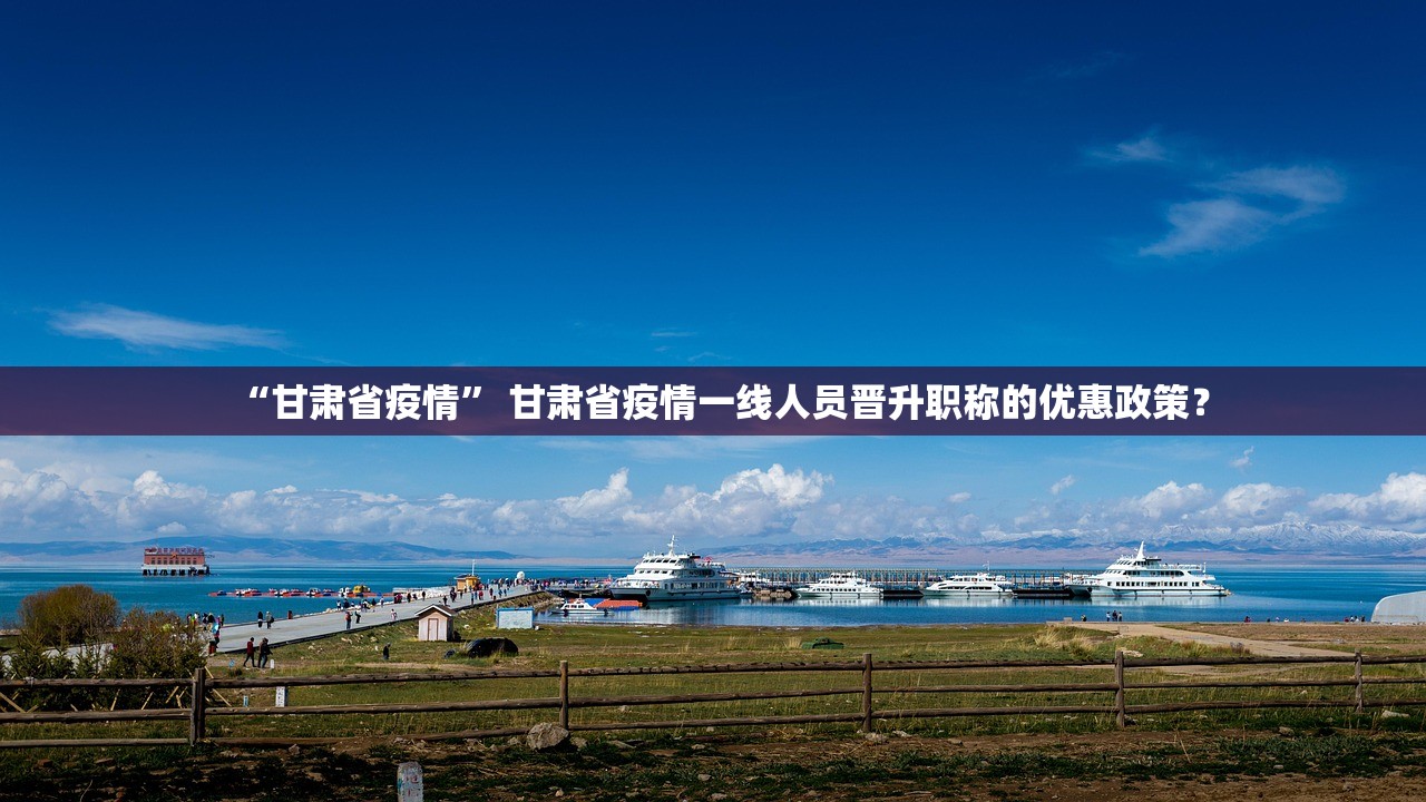 汾阳疫情最新消息今天〃汾阳疫情防控最新通告 汾阳疫情最新消息今天〃汾阳疫情防控最新通告