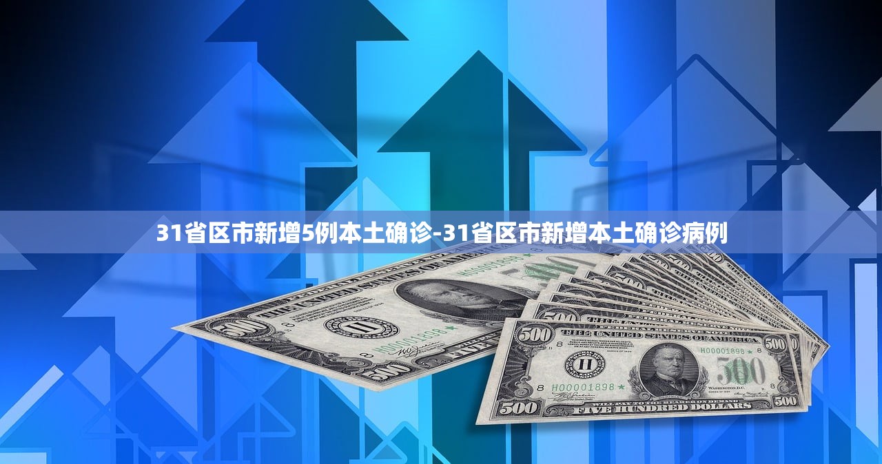 汾阳疫情最新消息今天〃汾阳疫情防控最新通告 汾阳疫情最新消息今天〃汾阳疫情防控最新通告