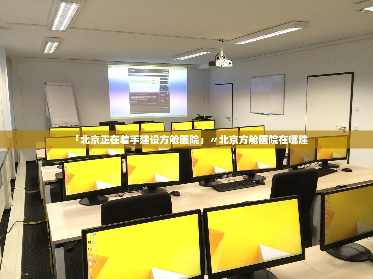 31省新增本土32例.31省新增本土病例85例