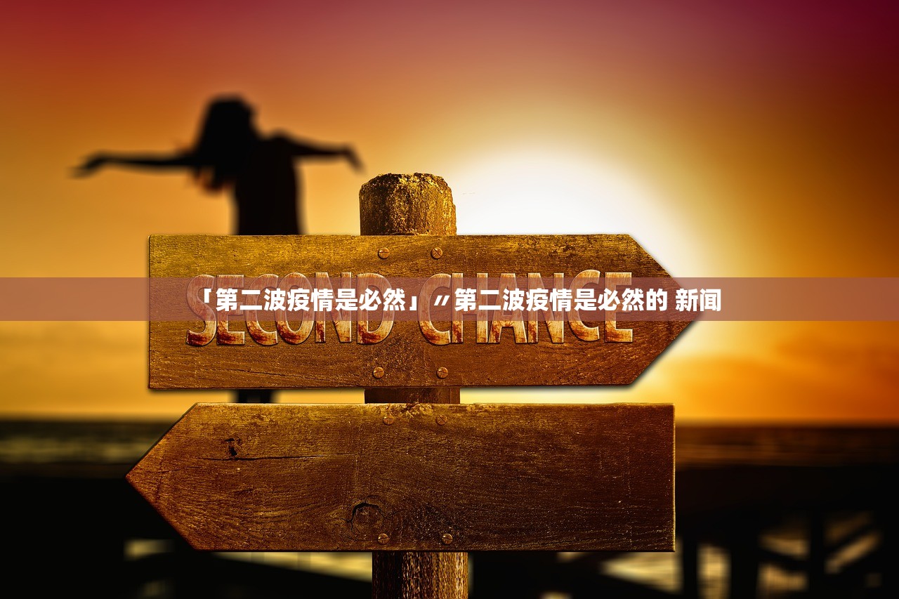 「天津市最新疫情通报」〃天津市最新冠状疫情 「天津市最新疫情通报」〃天津市最新冠状疫情
