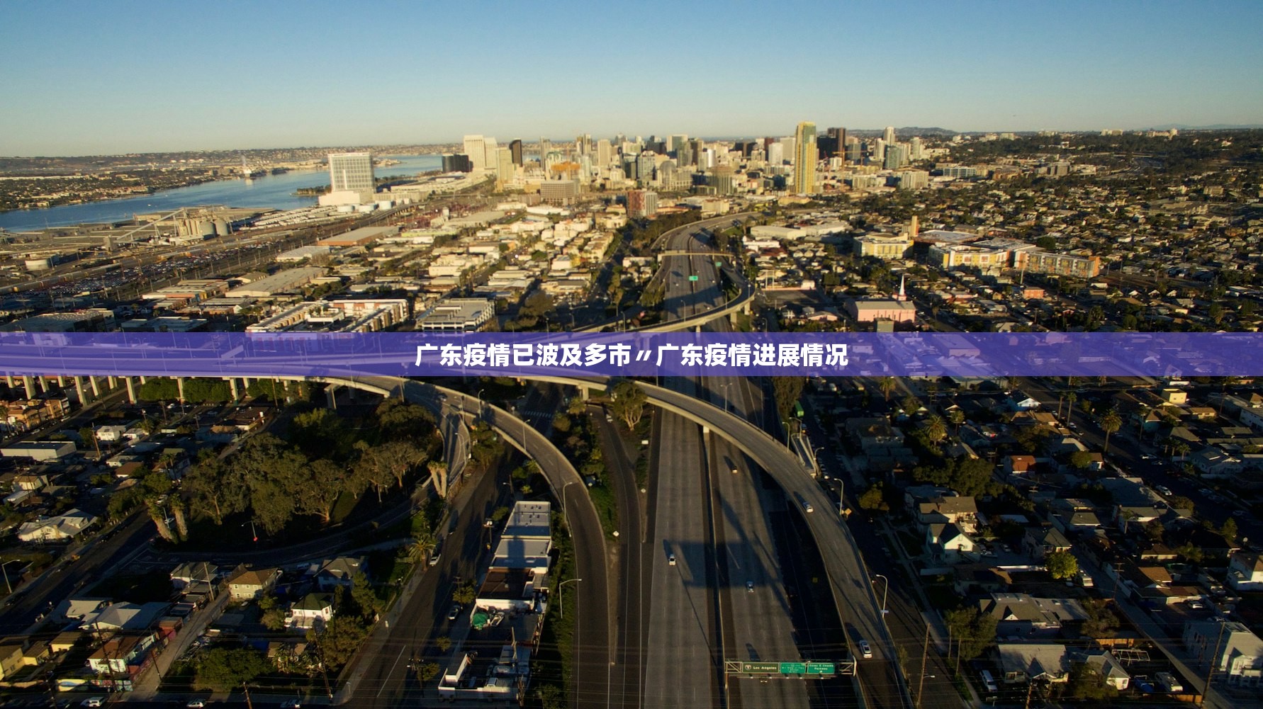 【31省新增境外2例/31省新增境外输入15例】