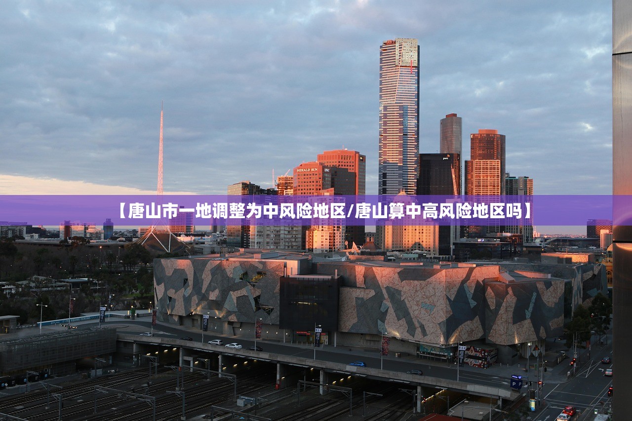 31省新增本土确诊106例:河北35例-31省区市新增确诊33例 含本土13例河北