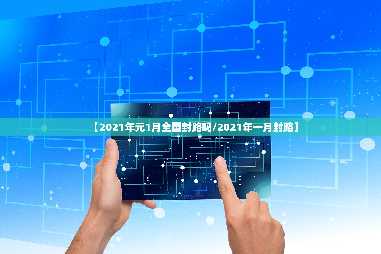 【杭州4天确诊59人/杭州出现病例】