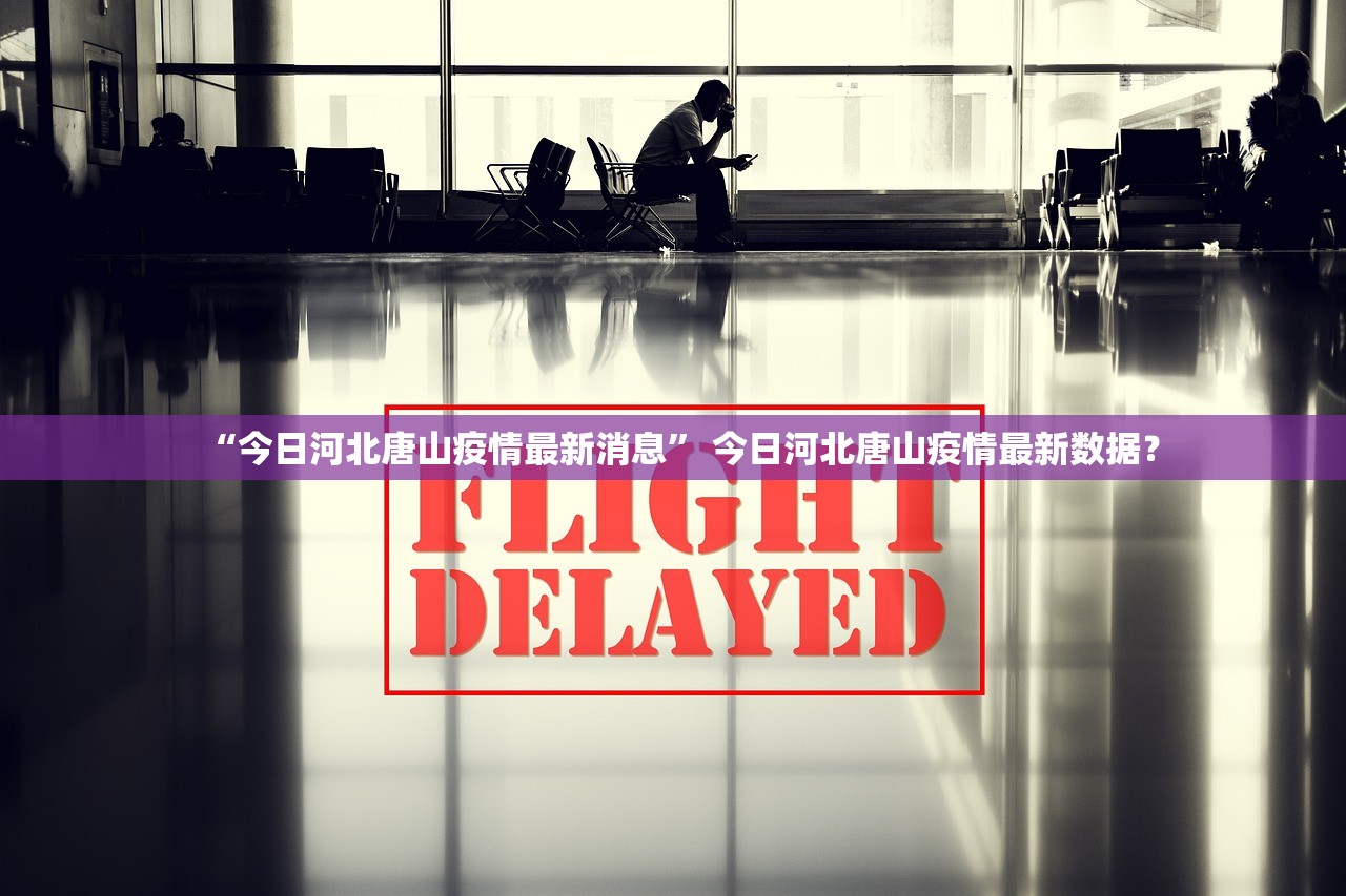 西安最新一轮核酸检出阳性77人,西安出现阳性病例