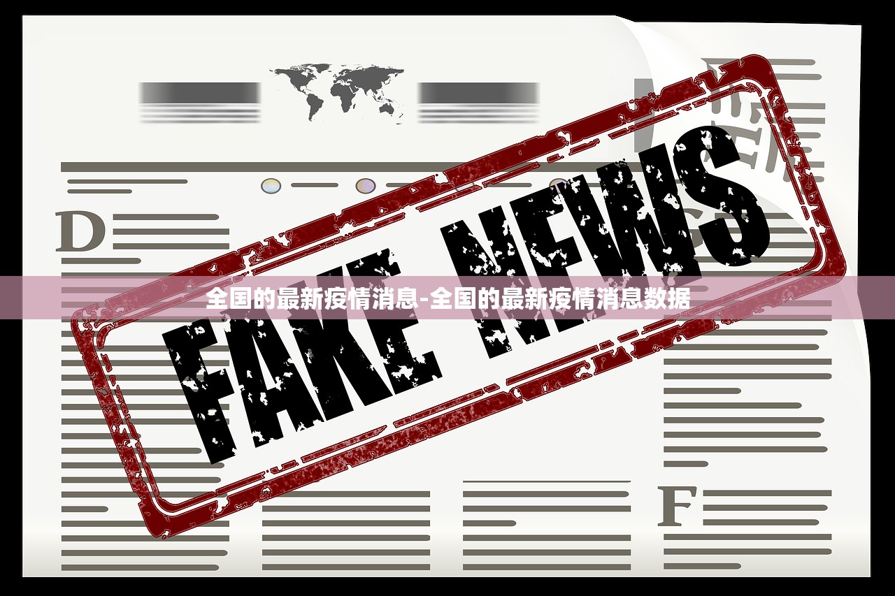 「临潼疫情最新情况」〃临潼疫情最新情况今天 「临潼疫情最新情况」〃临潼疫情最新情况今天