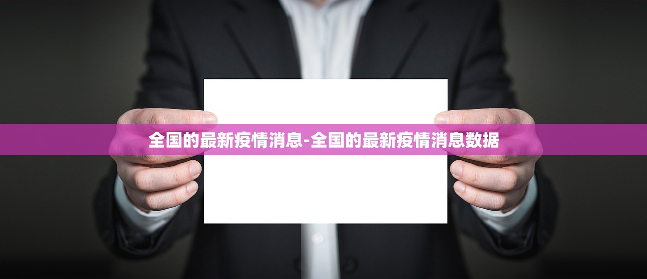 “武汉查相关确诊病例” 武汉查相关确诊病例在哪里查？