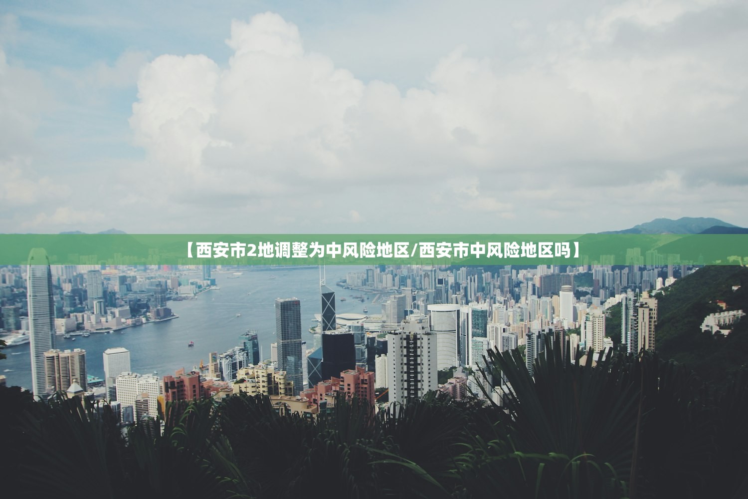 31省新增本土确诊106例:河北35例-31省区市新增确诊33例 含本土13例河北 31省新增本土确诊106例:河北35例-31省区市新增确诊33例 含本土13例河北