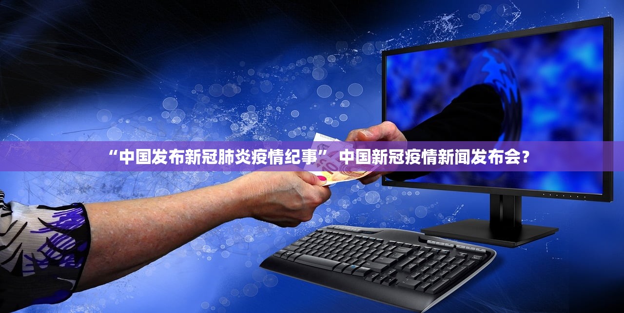 【沈阳最新一例疫情/沈阳最新,疫情】