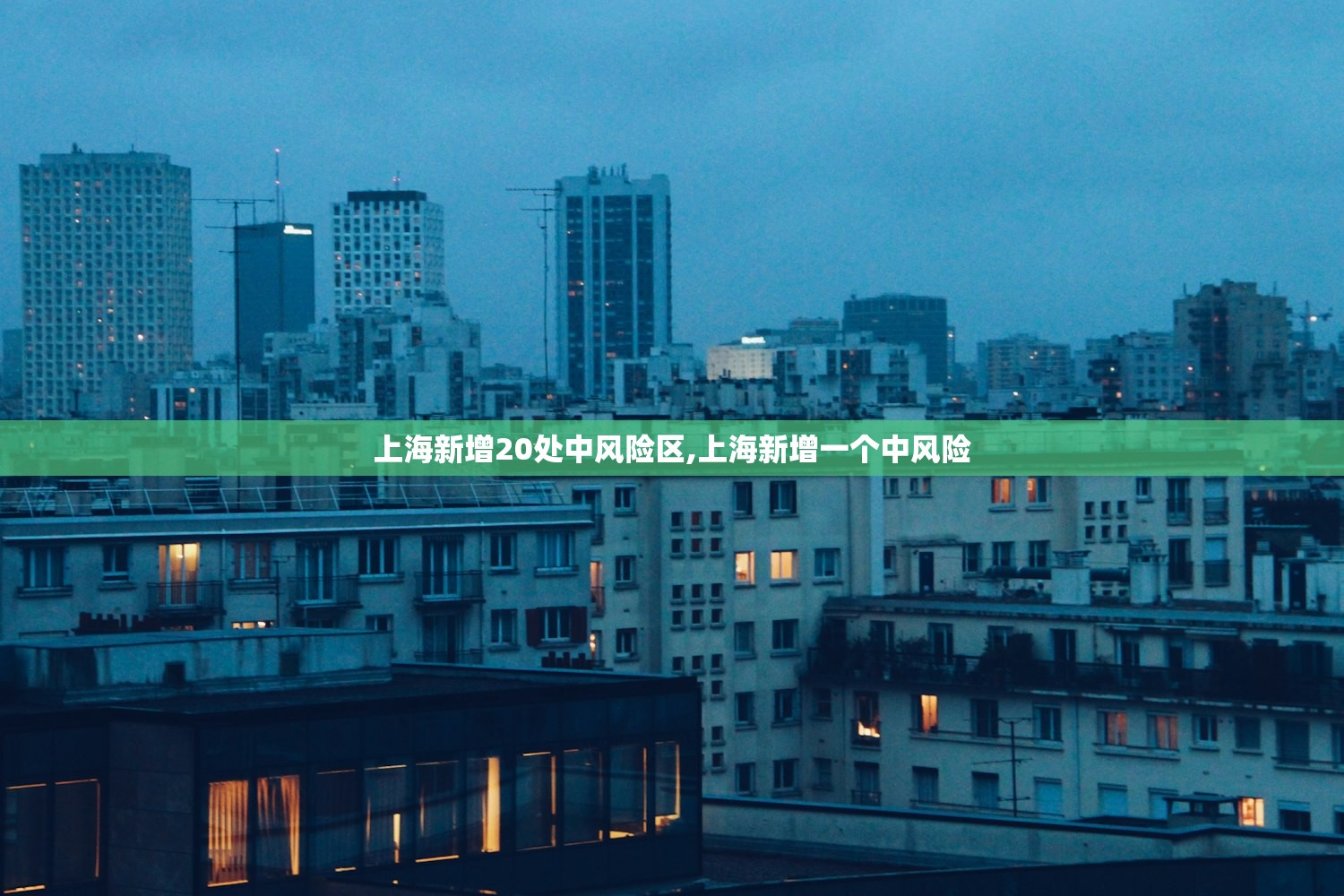 西安新增病例轨迹公布,西安新增病例轨迹公布今天 西安新增病例轨迹公布,西安新增病例轨迹公布今天