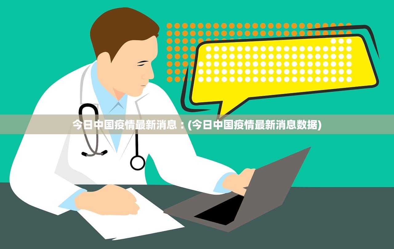大连疫情严重吗.大连役情严重吗?