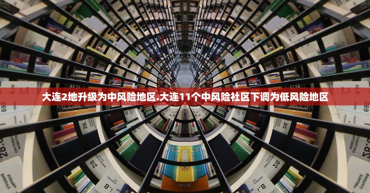 「内蒙古感染者超200出来的人去哪了」〃内蒙古确诊多少例肺炎