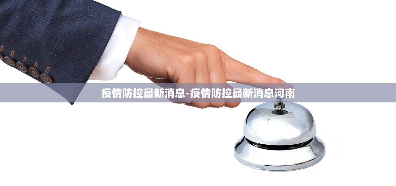 今日西安疫情-西安今日新冠肺炎最新疫情? 今日西安疫情-西安今日新冠肺炎最新疫情?