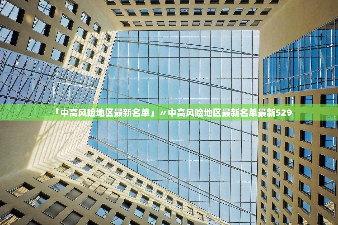31省新增确诊11例均为境外输入〃31省新增确诊7例均为境外输入