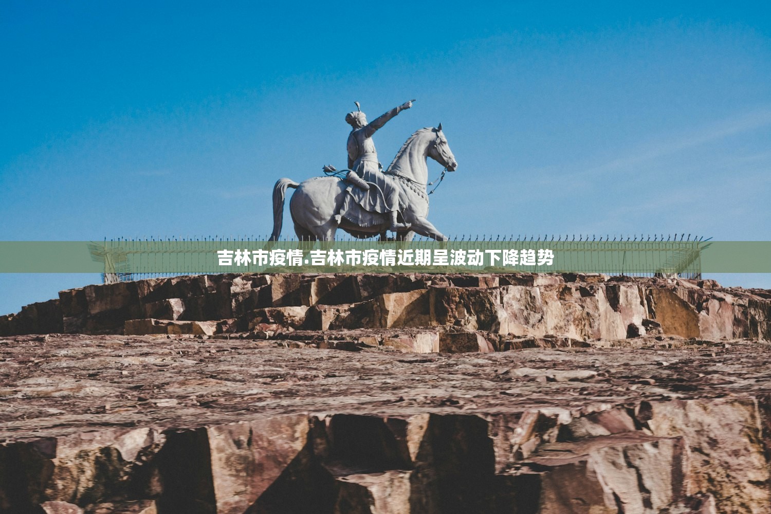 今日西安疫情-西安今日新冠肺炎最新疫情? 今日西安疫情-西安今日新冠肺炎最新疫情?