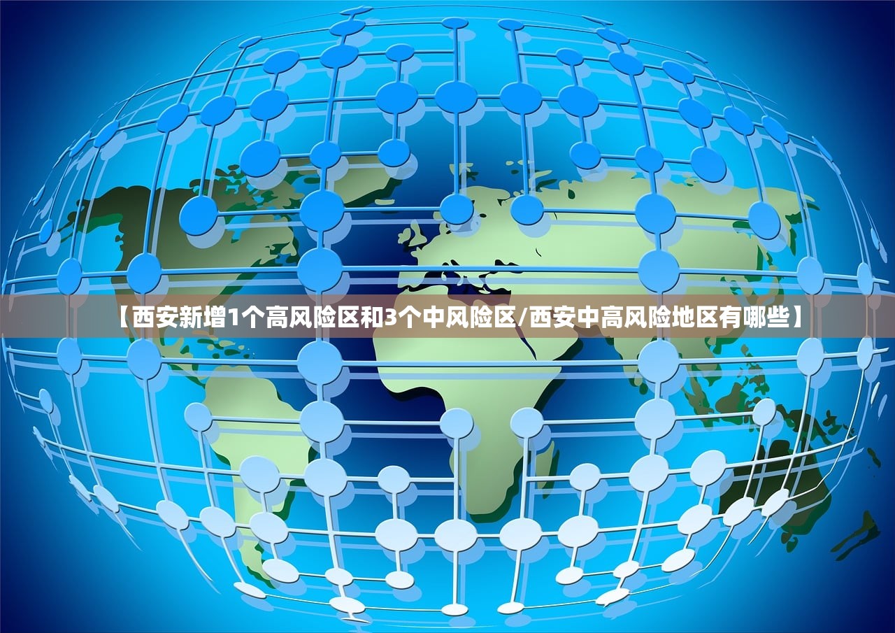 朝阳区确诊1名感染者,朝阳区确诊人员轨迹 朝阳区确诊1名感染者,朝阳区确诊人员轨迹