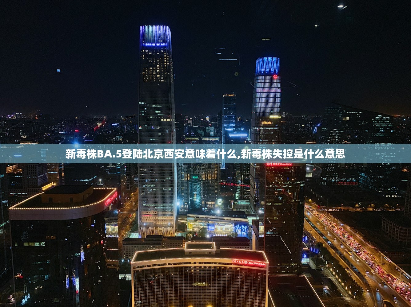 “河北省疫情” 河北省疫情解封时间? “河北省疫情” 河北省疫情解封时间?