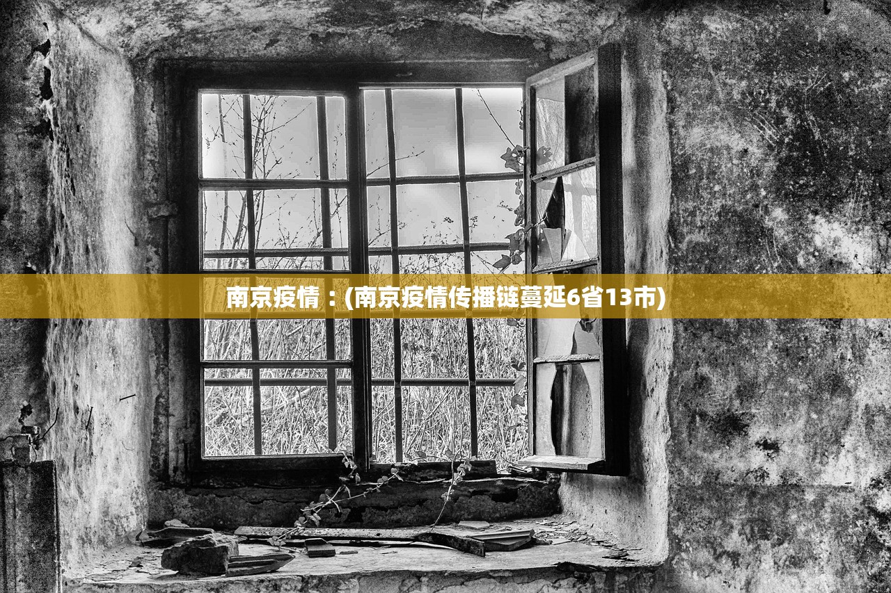 “31省昨增本土2010例” 31省增17例本土3例? “31省昨增本土2010例” 31省增17例本土3例?