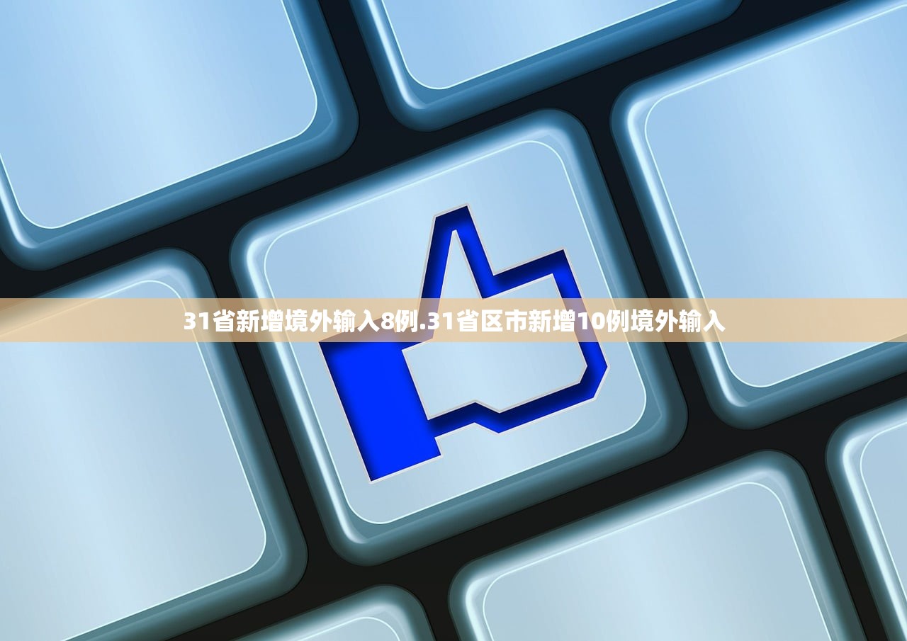 扬州一医护人员核检现场被感染〃扬州一医护人员核检现场被感染em 扬州一医护人员核检现场被感染〃扬州一医护人员核检现场被感染em