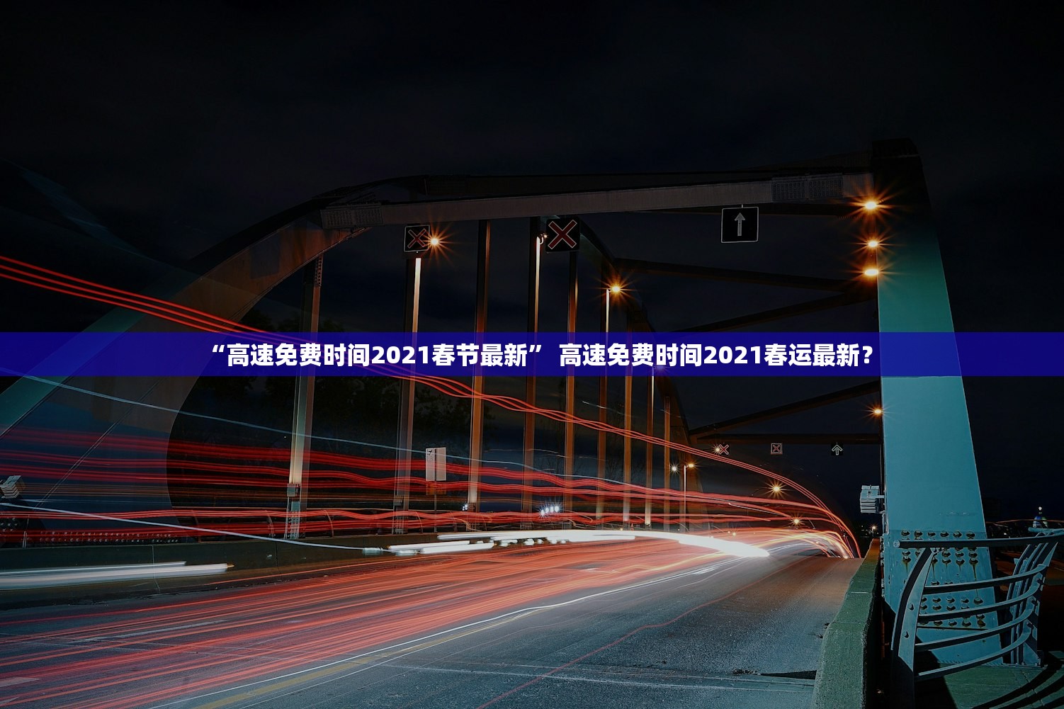 【31省市新增本土确诊402例/31省区市新增确诊30例本土12例】