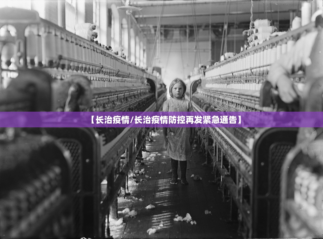 「广东新增本土确诊62例无症状194例」〃广东新增本土确诊5例!