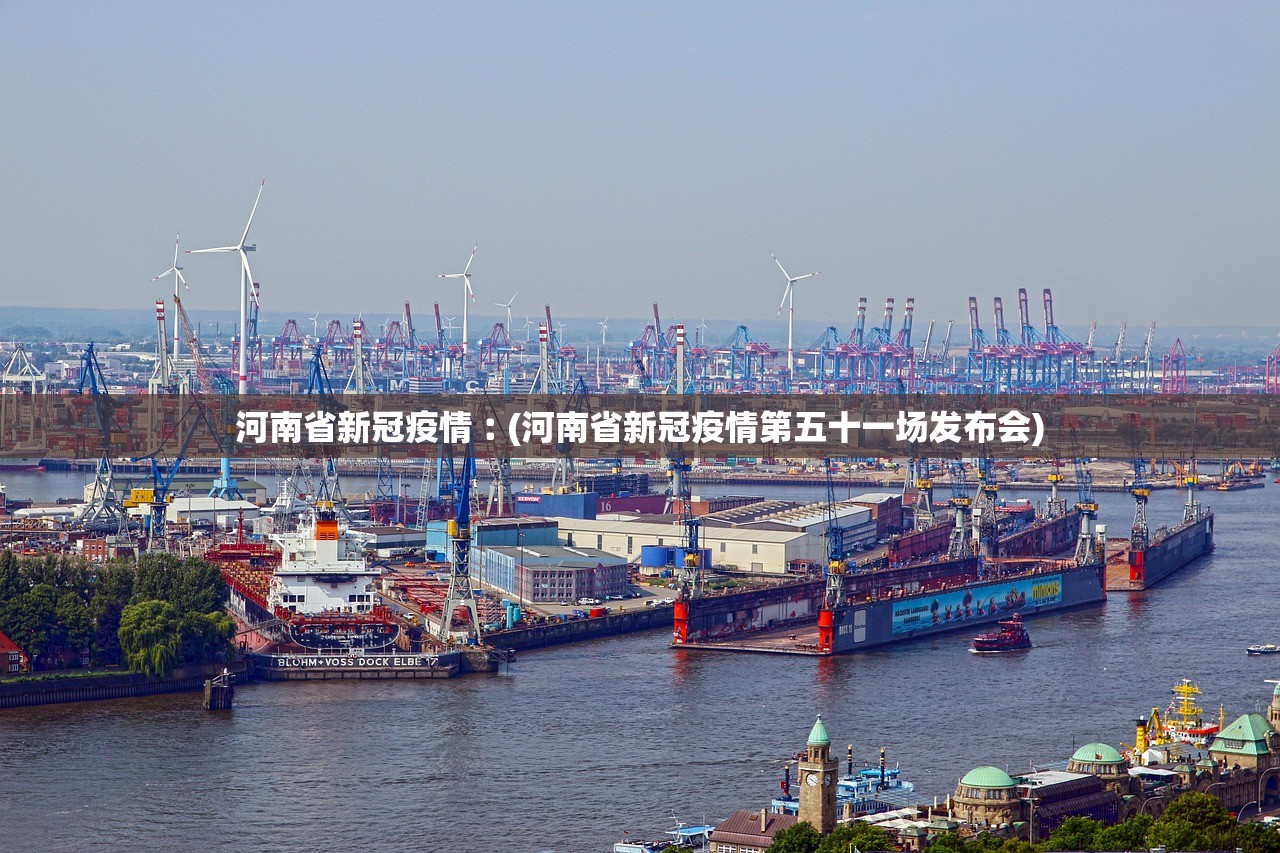 天津疫情最新情况,天津疫情 最新消息 数据 天津疫情最新情况,天津疫情 最新消息 数据