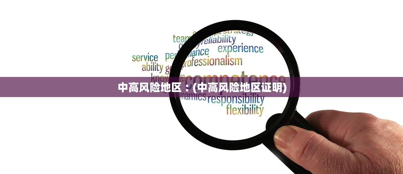 天津疫情最新情况,天津疫情 最新消息 数据