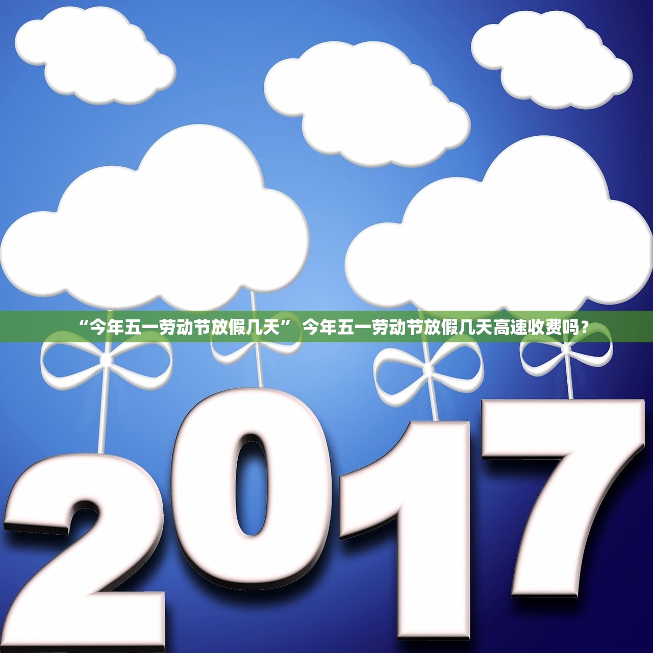 吉林新增本地确诊病例54例〃吉林新增确诊病例行动轨迹