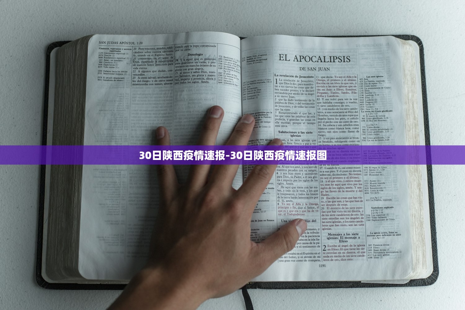 上海浦东机场排查出1例确诊病例.浦东机场查出1例确诊病例 新闻