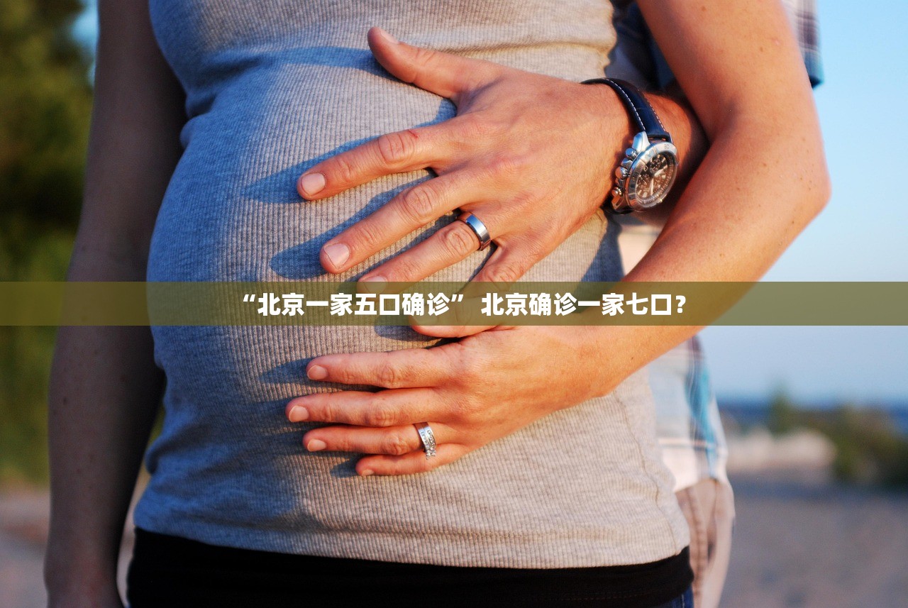 重庆新增本土确诊5例︰(重庆新增2例本土病例轨迹) 重庆新增本土确诊5例︰(重庆新增2例本土病例轨迹)