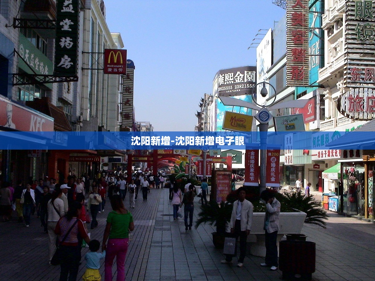 沈阳新增-沈阳新增电子眼