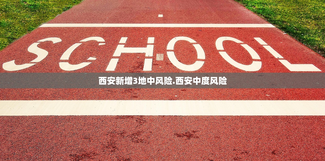 南京:共发现17例阳性患者-南京发现17例阳性行动轨迹