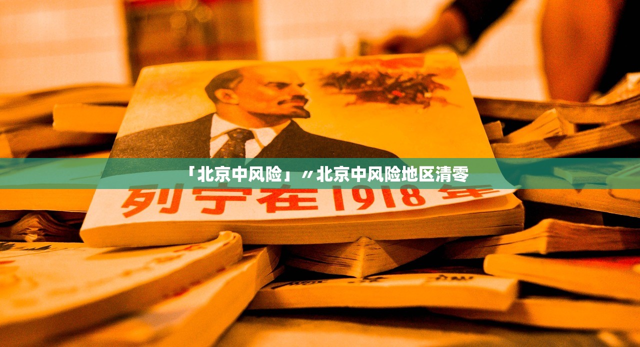 西安的疫情最新消息.西安疫情最新消息源头