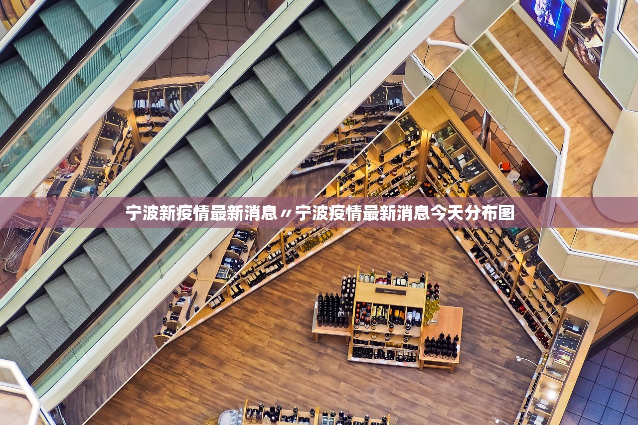辽宁新增本土确诊,辽宁新增本土确诊28例