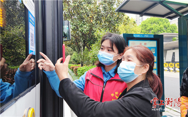 衡阳疫情-衡阳疫情防控措施-第3张图片