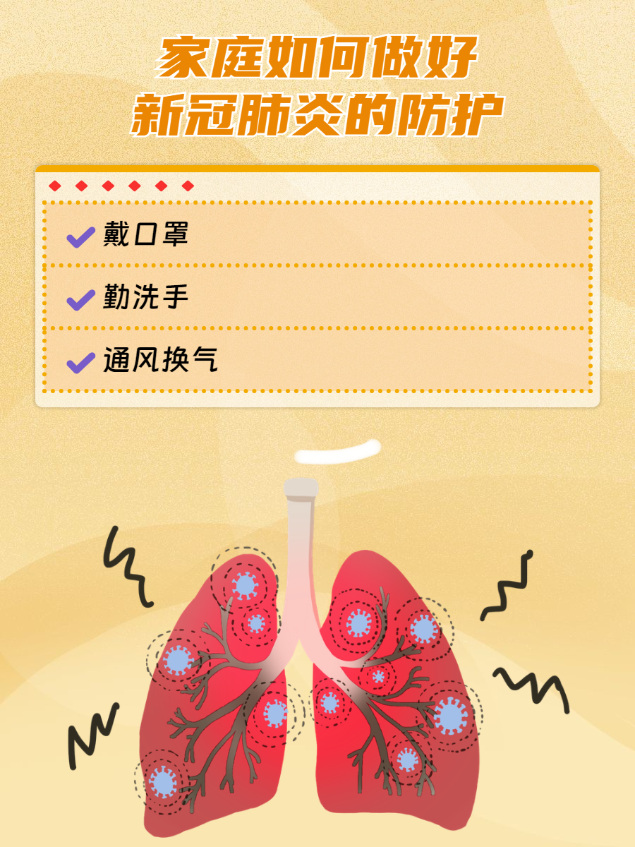 衡阳疫情-衡阳疫情防控措施