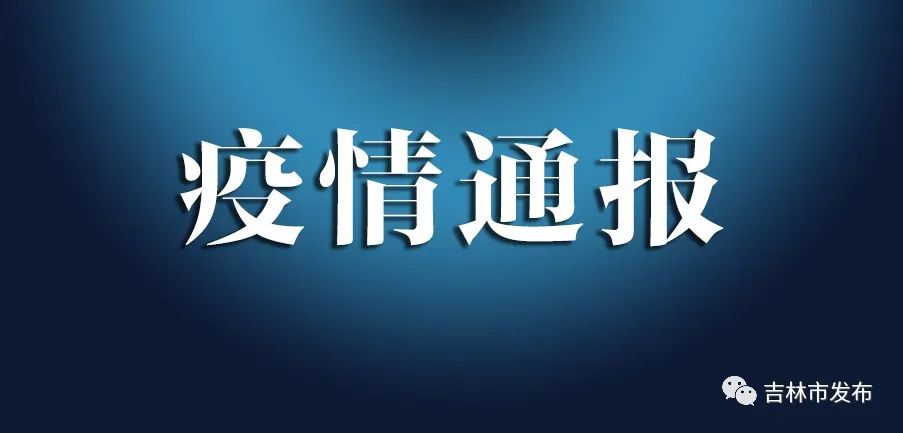 「新型冠状病毒感染的肺炎报告时间为」〃4 新型冠状病毒肺炎的报告时间为-第2张图片