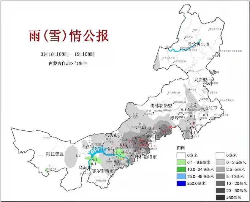 10日上海疫情速报.上海疫情10月份疫情最新政策-第2张图片