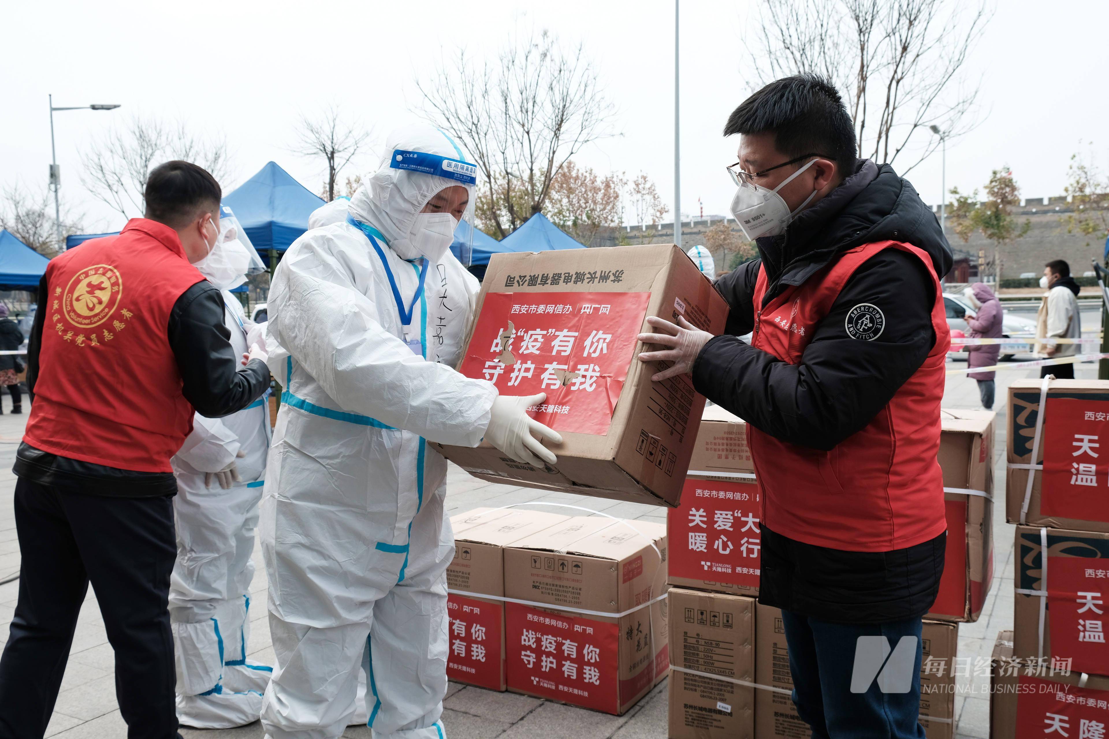 【疫情西安/疫情西安孕妇】