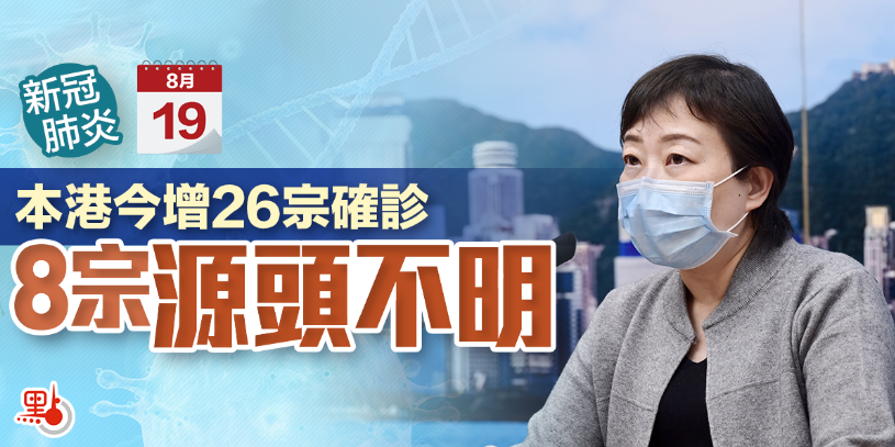 安徽新增本土无症状15例-安徽新增无症状感染者病例