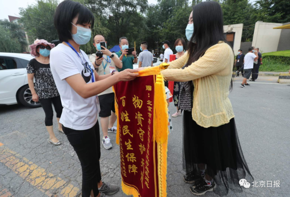 「北京房山区疫情情况」〃北京房山区疫情情况最新-第2张图片