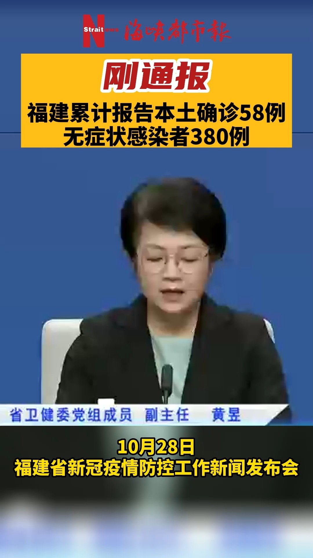 “上海累计报告超53万感染者” 上海累计报告超53万感染者有多少?-第2张图片
