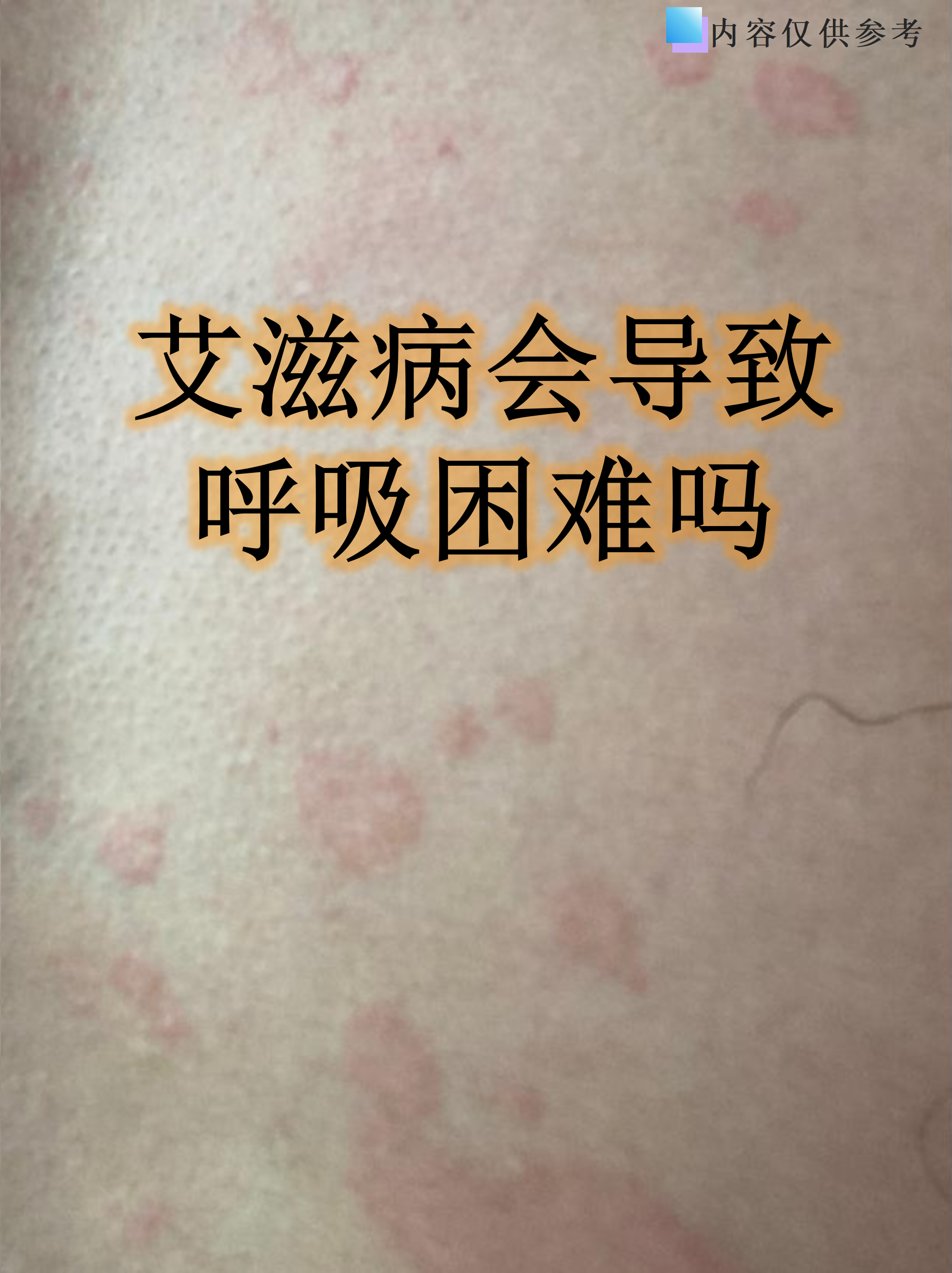 【东莞发现1例无症状感染者/东莞新增无症状患者】-第2张图片
