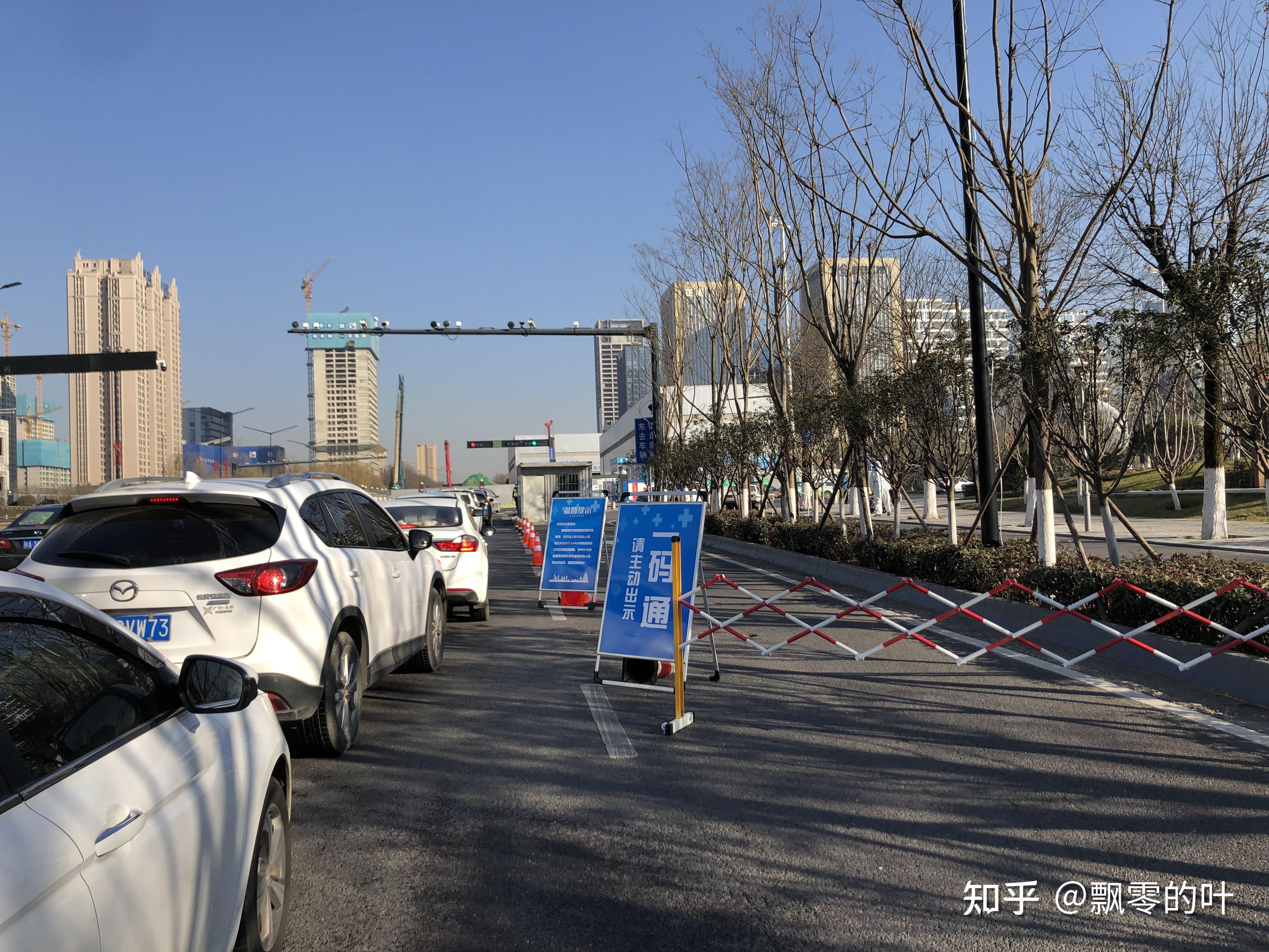西安新增确诊病例轨迹公布速自查〃西安新增病历情况-第1张图片