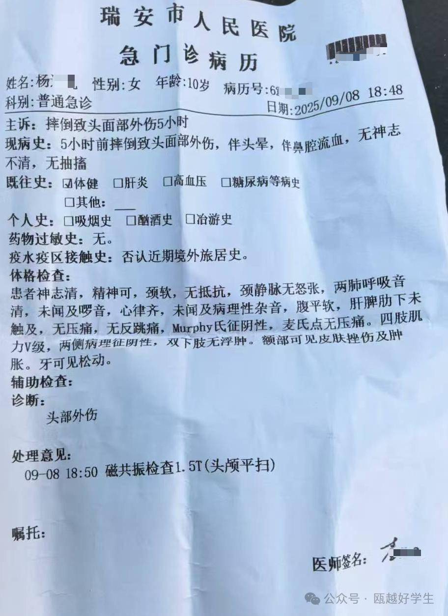 【浙江新增本土确诊病例6例/浙江新增本土病例1例】-第3张图片