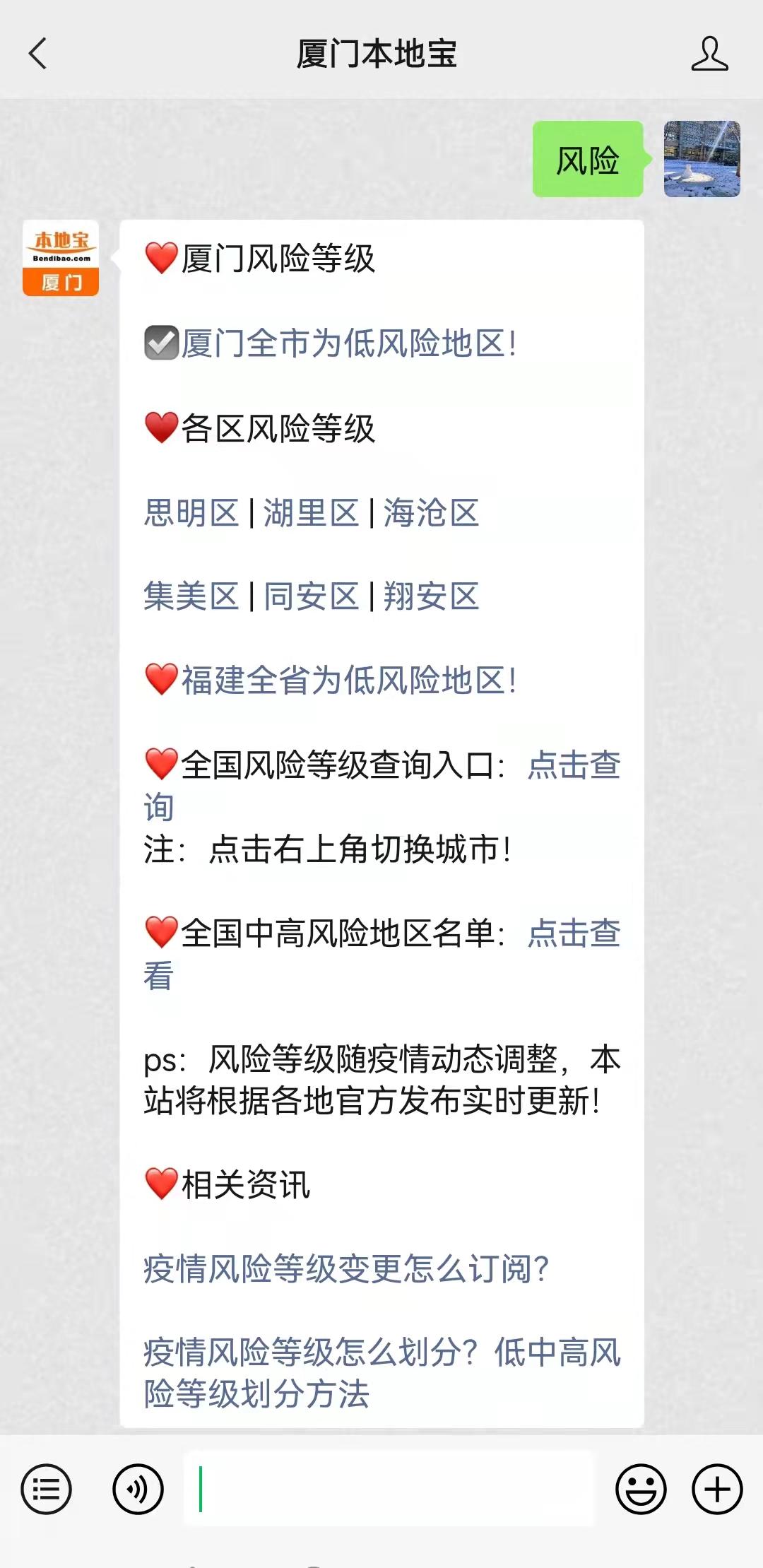 全国现有22个中风险地区︰(全国现有60个中风险地区)