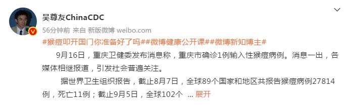 重庆疫情最新︰(重庆疫情最新数据)