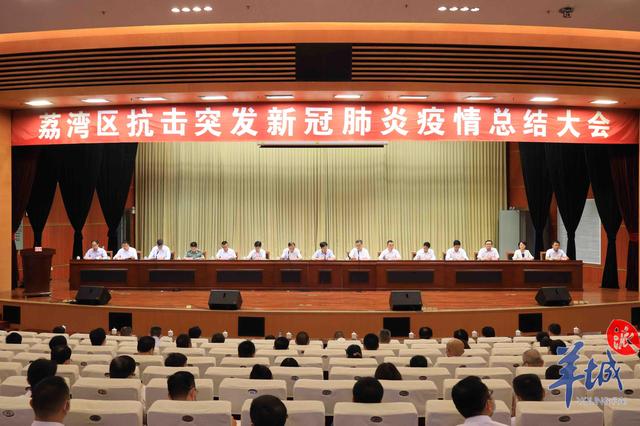 「锦江区疫情」〃锦江区新冠肺炎疫情防控指挥部-第1张图片